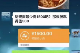 临沂讨债公司成功追讨回批发货款50万成功案例